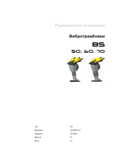 Wacker Neuson BS60-2plus 11in Руководство пользователя