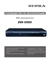 Supra DVS-105UX Инструкция по применению