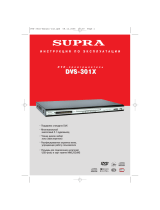 Supra DVS-301X Инструкция по применению