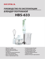 Supra HBS-633 Инструкция по применению