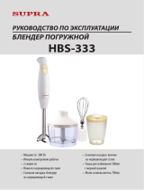 Supra HBS-333 Инструкция по применению