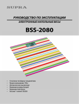 Supra BSS-2080 Инструкция по применению