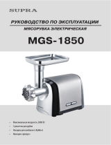 Supra MGS-1850 Инструкция по применению