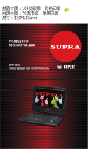 Supra SDTV-926U Инструкция по применению