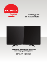 Supra STV-LC24450WL Инструкция по применению