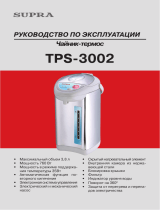 Supra TPS-3002 Инструкция по применению