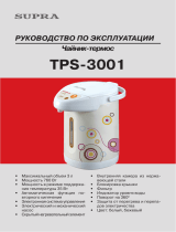 Supra TPS-3001 Инструкция по применению