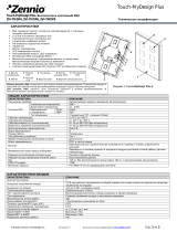 Zennio ZVI-TMDP4/6/8 Техническая спецификация