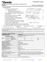 Zennio ZIO-MB16P Техническая спецификация