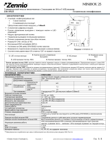 Zennio ZIO-MN25 Техническая спецификация