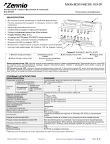 Zennio ZCL-4XFC2P Техническая спецификация
