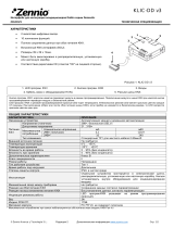 Zennio ZCLDDV3 Техническая спецификация