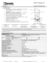 Zennio ZVIIWACDV3 Техническая спецификация