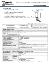Zennio 9500005 Техническая спецификация