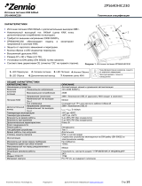 Zennio ZPS-640HIC230 Техническая спецификация