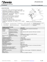 Zennio ZPS-320HIC230 Техническая спецификация