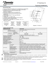 Zennio ZSYIPICL Техническая спецификация