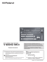 Roland V-800HD MK II Инструкция по применению