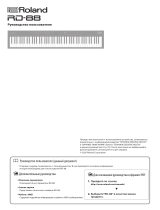 Roland RD-88 Инструкция по применению