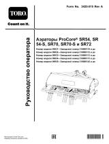 Toro ProCore SR54 Aerator Руководство пользователя