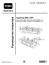 Toro Aerator 686 Руководство пользователя