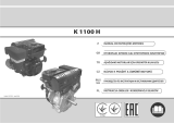 Bertolini WB 65 K1100H Инструкция по применению