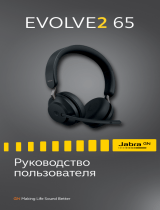 Jabra Evolve2 65 - USB-A MS Teams Stereo - Руководство пользователя