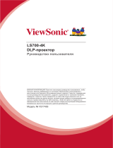 ViewSonic LS700-4K Руководство пользователя