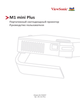 ViewSonic M1 mini Plus (VS18107) Руководство пользователя