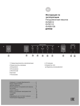 Gorenje GV52012 Инструкция по применению