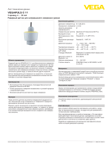 Vega VEGAPULS C 11 Спецификация