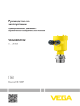 Vega VEGABAR 82 Инструкция по эксплуатации