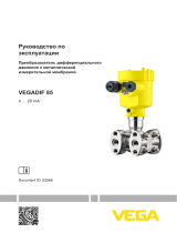 Vega VEGADIF 85 Инструкция по эксплуатации