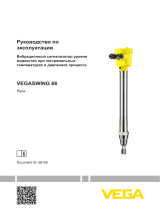 Vega VEGASWING 66 Инструкция по эксплуатации