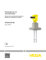 Vega VEGACAP 69 Инструкция по эксплуатации