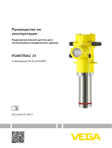 Vega POINTRAC 31 Инструкция по эксплуатации