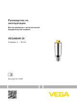 Vega VEGABAR 29 Инструкция по эксплуатации