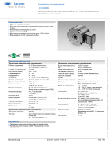 Baumer HOG 86 Техническая спецификация