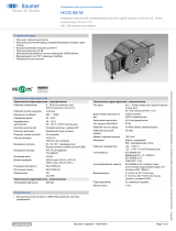 Baumer HOG 86 M Техническая спецификация