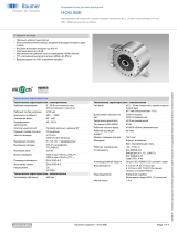 Baumer HOG 86E Техническая спецификация