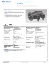 Baumer POG 86 G Техническая спецификация