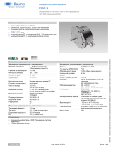 Baumer FOG 9 Техническая спецификация