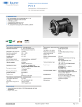 Baumer POG 9 Техническая спецификация