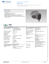 Baumer HOG 100 Техническая спецификация