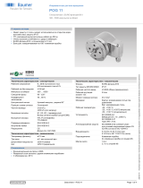 Baumer POG 11 Техническая спецификация
