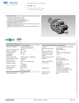 Baumer HOG 75 Техническая спецификация