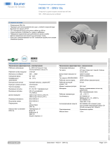 Baumer HOG 11 - DNV GL Техническая спецификация