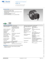 Baumer HOG 16 Техническая спецификация