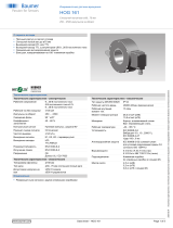 Baumer HOG 161 Техническая спецификация