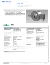 Baumer HOG 165 Техническая спецификация